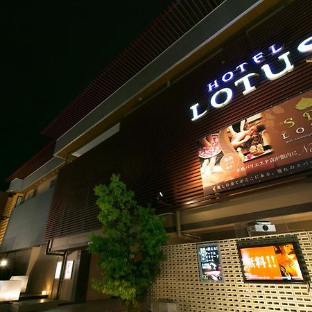Hotel & Spa Lotus (Adults Only) Kyoto Exterior photo